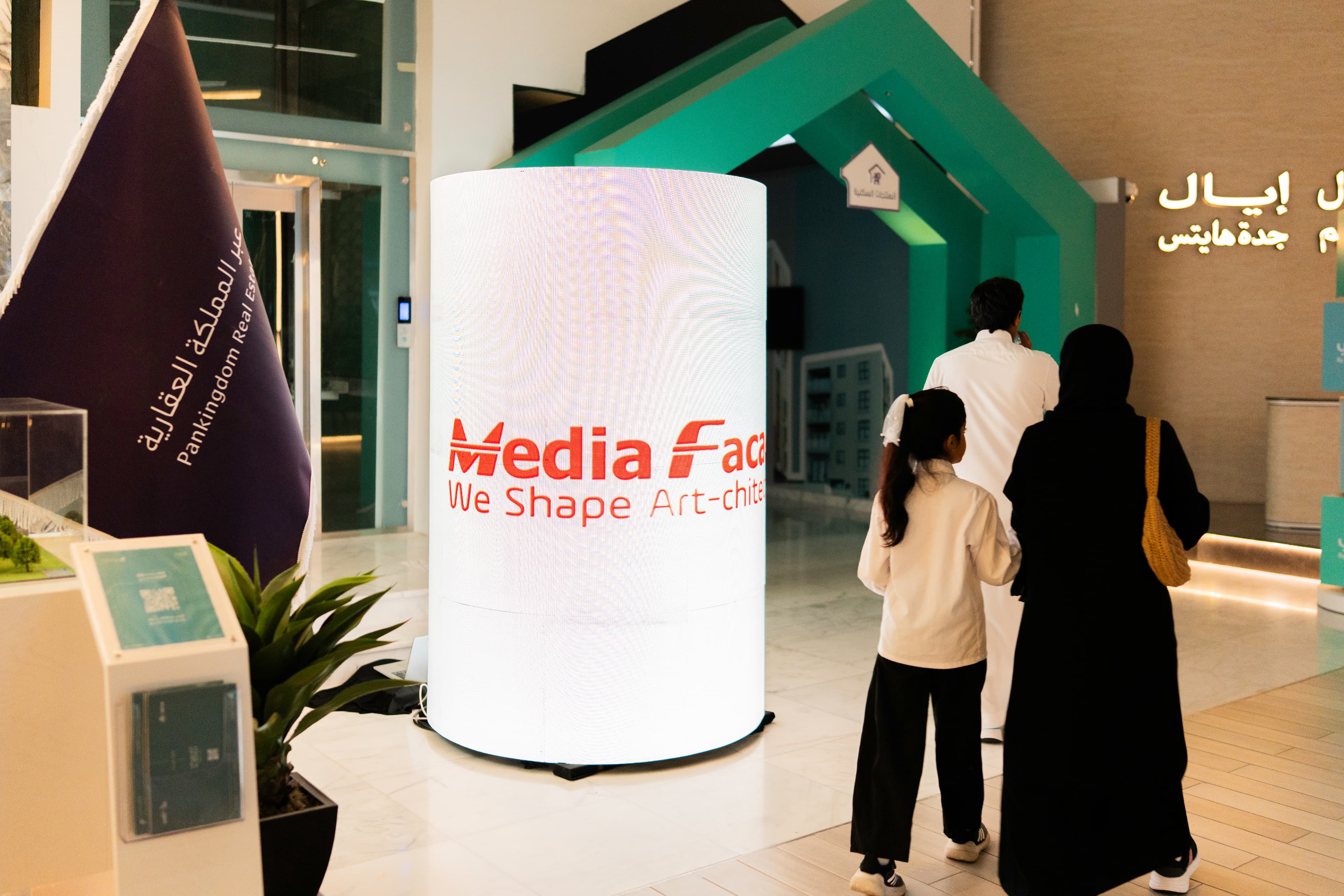 صورة المعرض 4