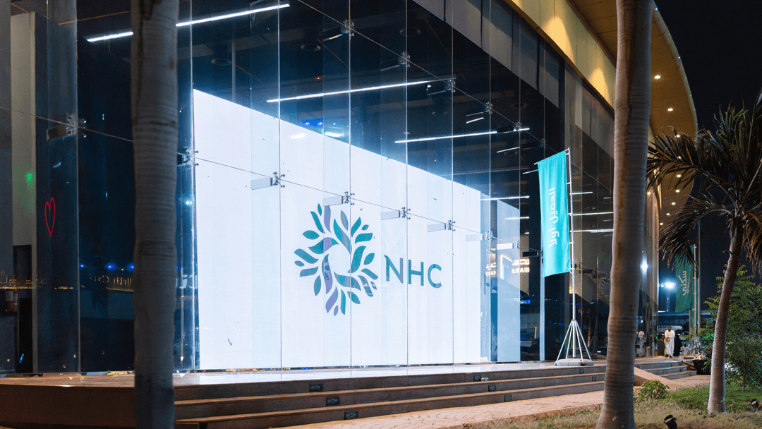 مبنى NHC - مركز الابتكار